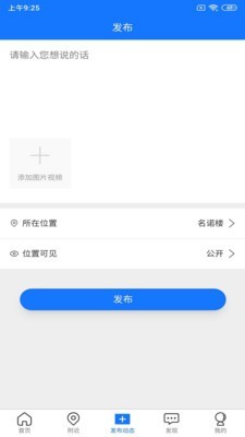 於业网v1.6.8截图3