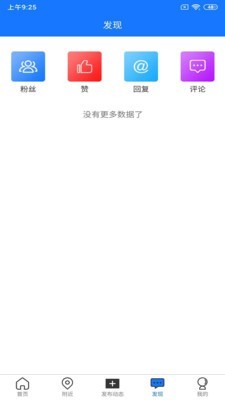 於业网v1.6.8截图4