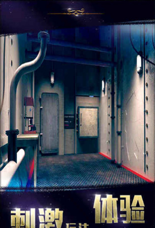 密室逃脱22海上惊魂安卓版v22.20.106截图2