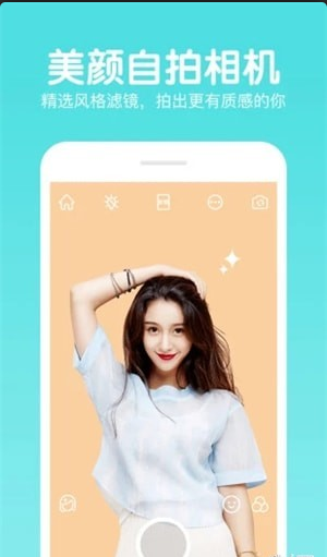 快云P图编辑v4.15截图1