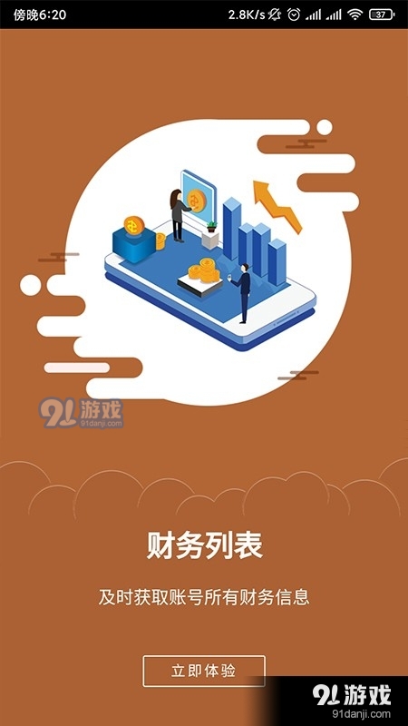 剪发宝v2.6.4截图3