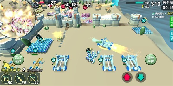 直接攻城v2.3.5截图1