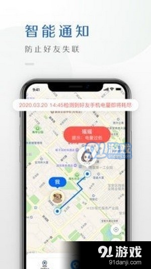 速查v1.0.3截图1
