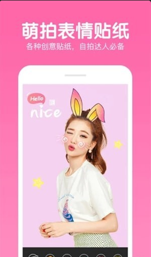 快云P图编辑v4.15截图3