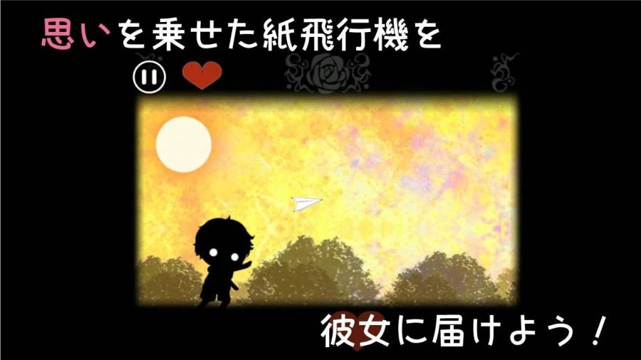 传送爱的往事v1.6截图3