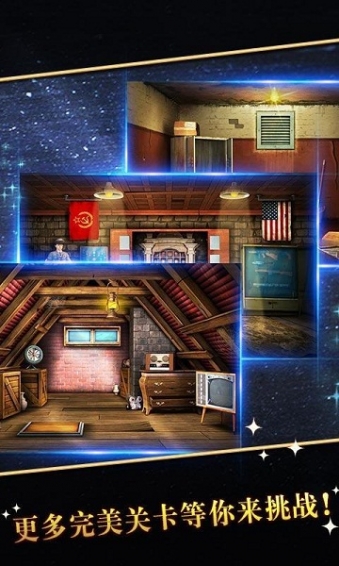 密室逃脱5破解版v5.3.4截图3