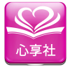 心享社v1.3.6