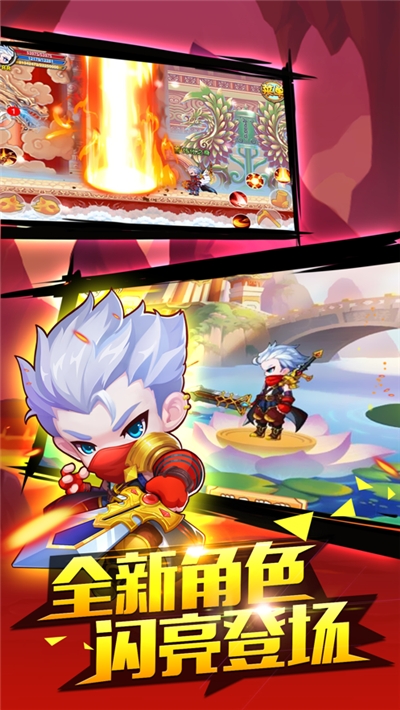 诛神记正式版v1.6截图1