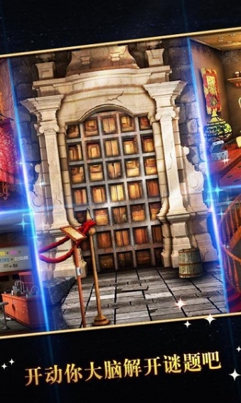 密室逃脱5破解版v5.3.4截图4