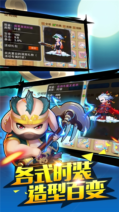 诛神记正式版v1.6截图3