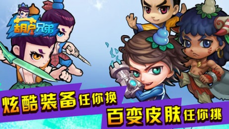 九尾妖狐v1.7.8截图1