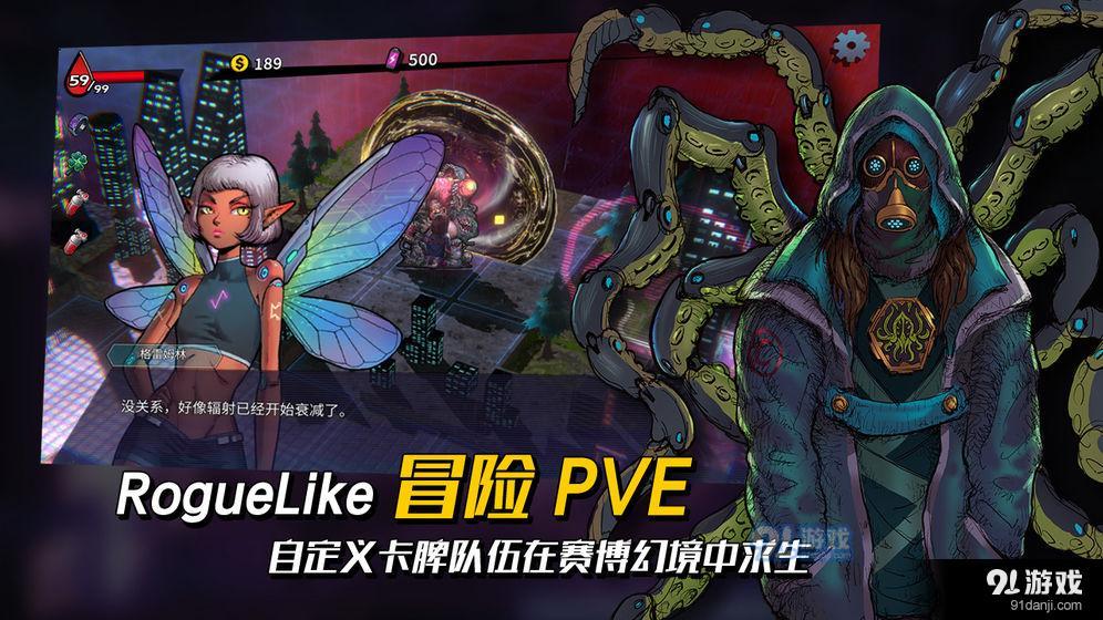 深渊旅人v1.6.4截图2