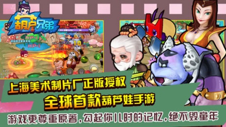九尾妖狐v1.7.8截图2