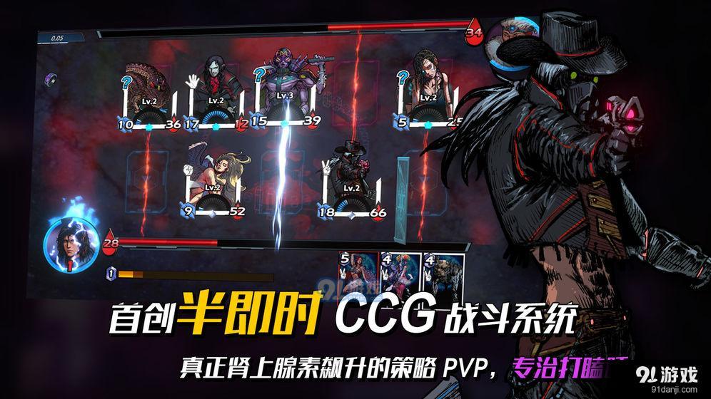 深渊旅人v1.6.4截图3