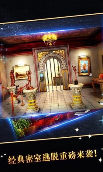 密室逃脱5破解版v5.3.4截图5