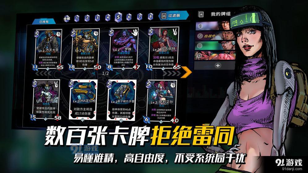 深渊旅人v1.6.4截图4