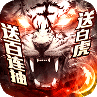 王者纪元切割版v1.7