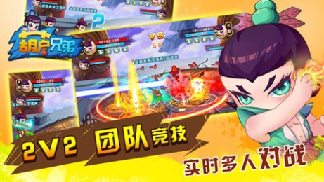 九尾妖狐v1.7.8截图5