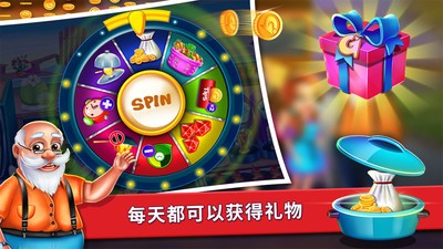 欢迎光临我家餐厅v2.7截图2