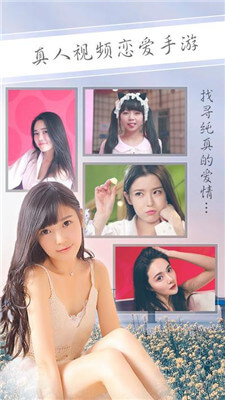 恋爱之城v1.3.5截图1