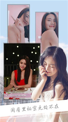 恋爱之城v1.3.5截图2