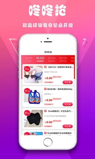 优优有鱼v7.9.5截图2