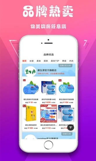 优优有鱼v7.9.5截图1