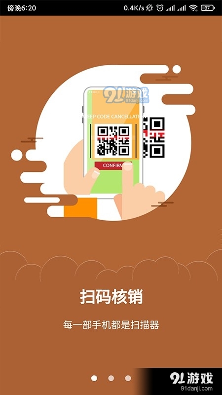 剪发宝v2.6.4截图4