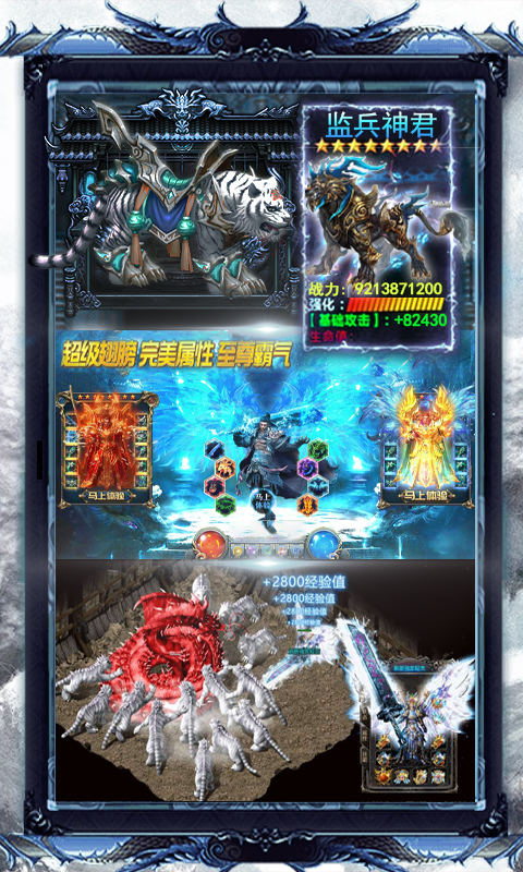 王者纪元切割版v1.7截图3