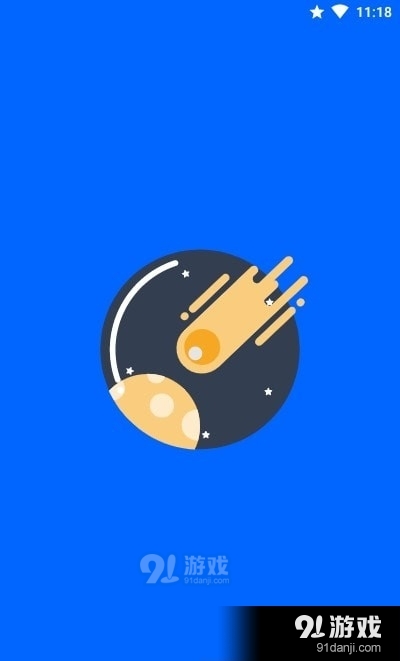 CometIconv2.5.4截图1