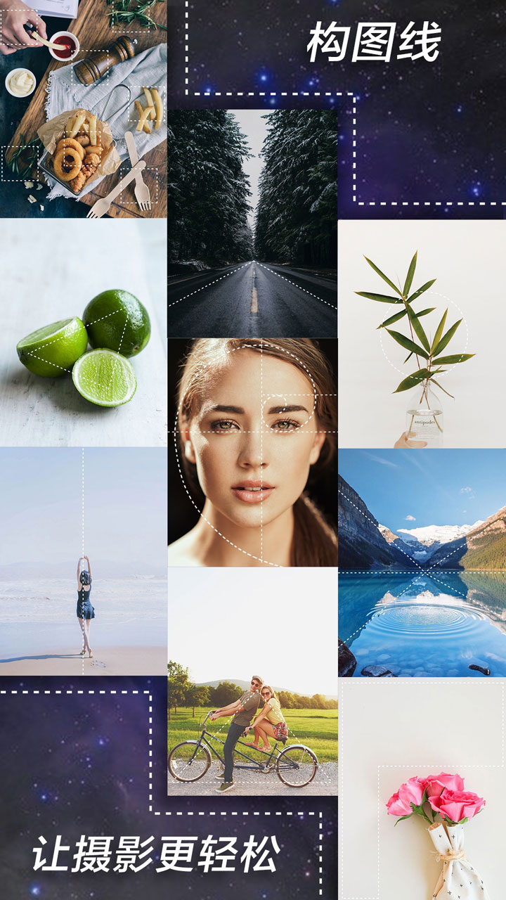 快影v5.47.0.544008截图1