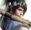 天涯明月刀v1.6