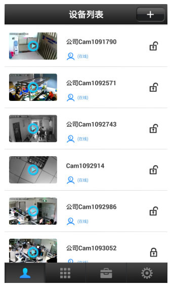 yooseev00.49.00.80截图1