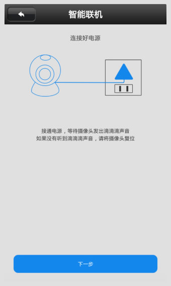 yooseev00.49.00.80截图2