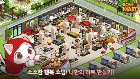 理想型超市v1.17截图2