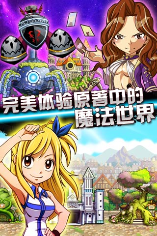 顶上之争游戏v3.1.5截图1