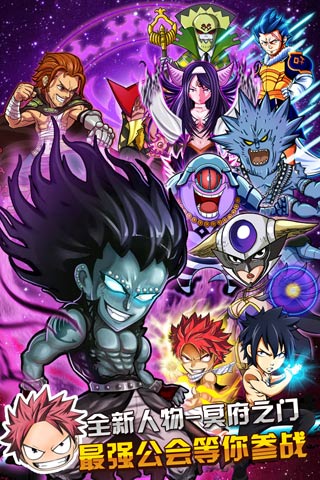 顶上之争游戏v3.1.5截图2