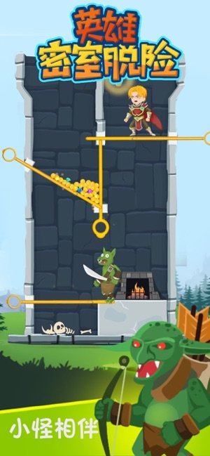 英雄密室脱险勇者斗恶龙v1.9截图2