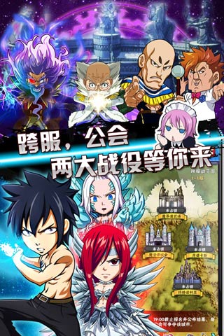 顶上之争游戏v3.1.5截图3