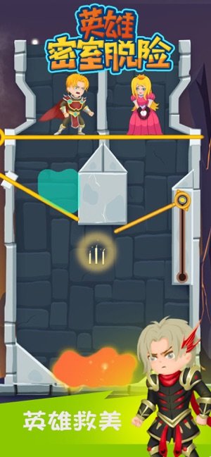 英雄密室脱险勇者斗恶龙v1.9截图3