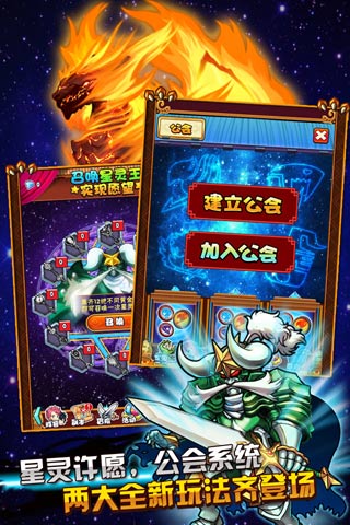 顶上之争游戏v3.1.5截图4