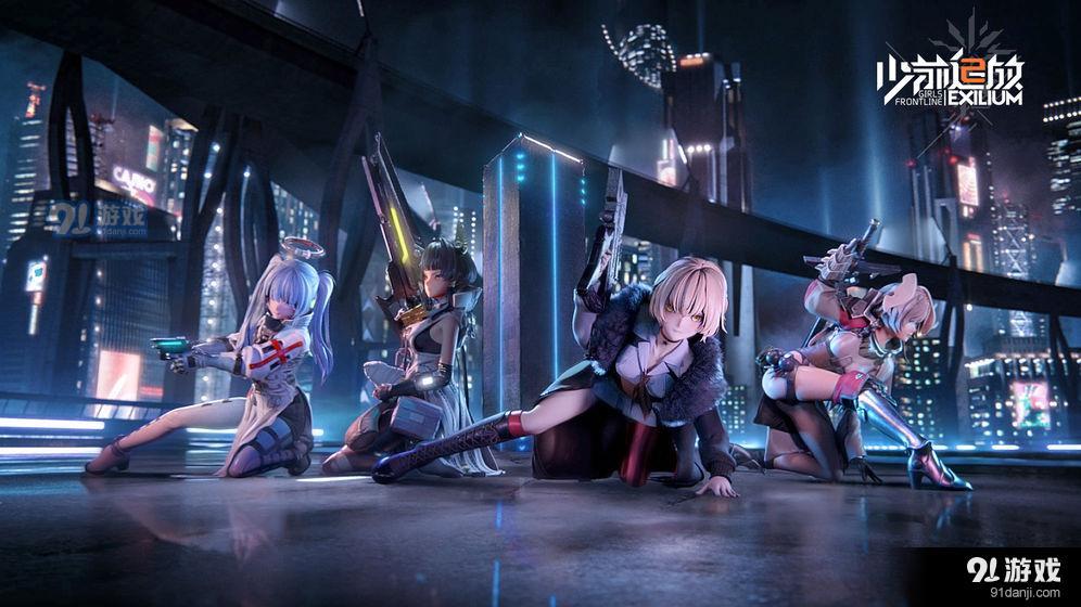 少前2追放v1.6截图1