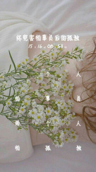 纹字锁屏v4.12截图1