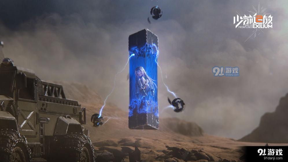 少前2追放v1.6截图3