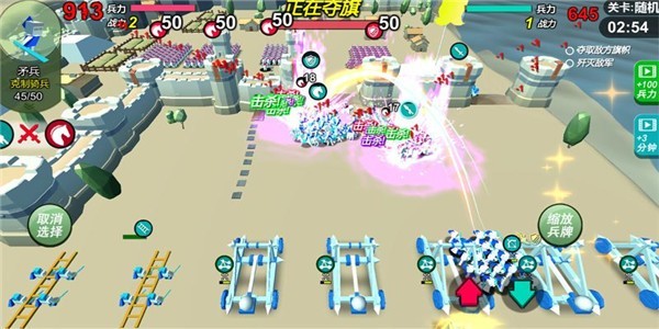 直接攻城v2.3.5截图2