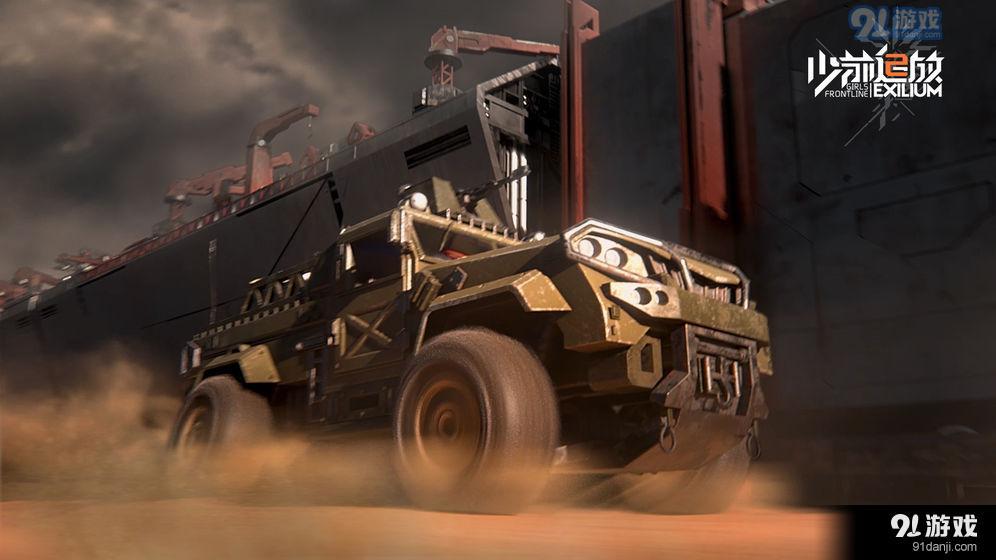 少前2追放v1.6截图5