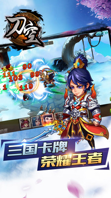 刀空v3.12.7截图3