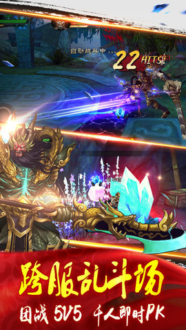 刀剑三国志v1.8截图1