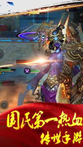 刀剑三国志v1.8截图3