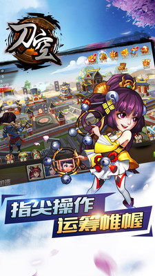 刀空v3.12.7截图4